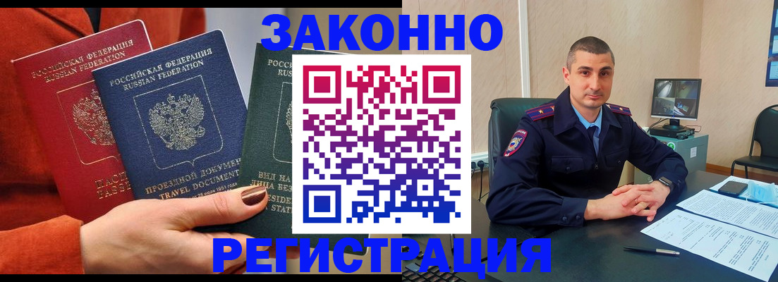 регистрация для дет. сада в Катайске